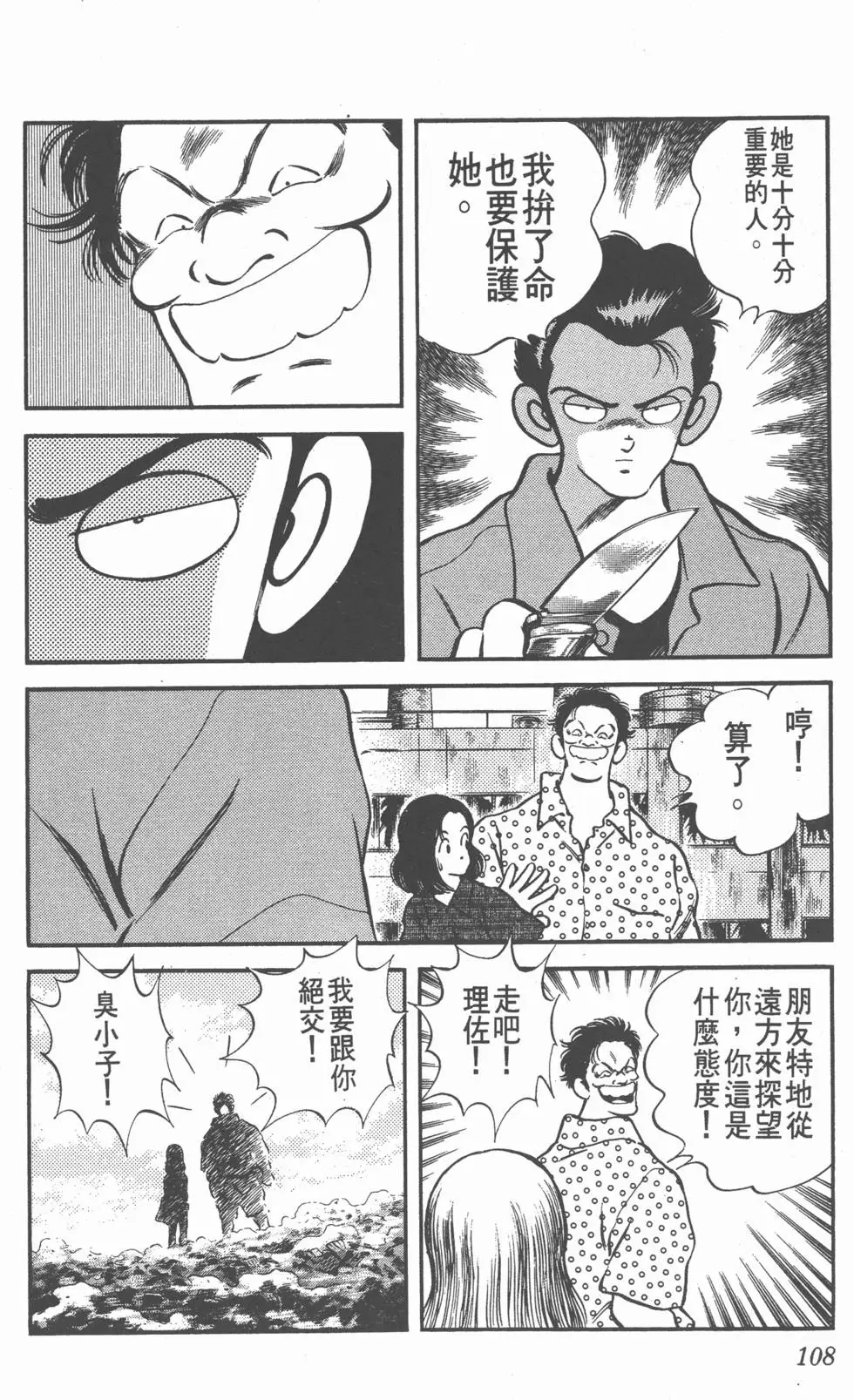 第104页