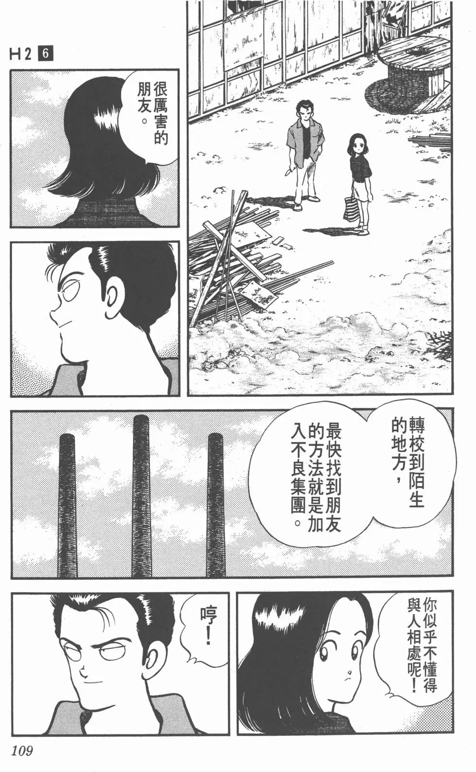 第105页