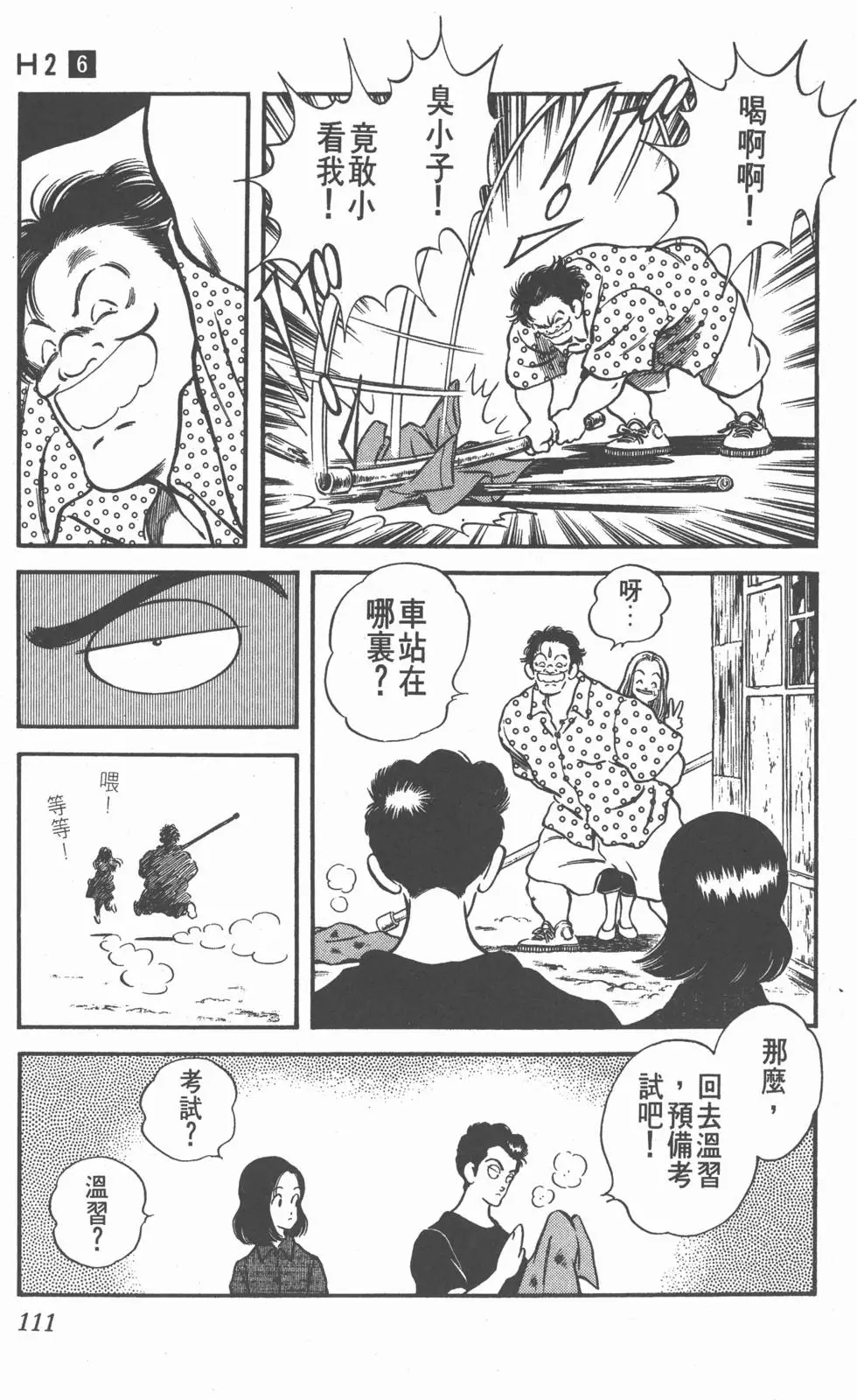 第107页