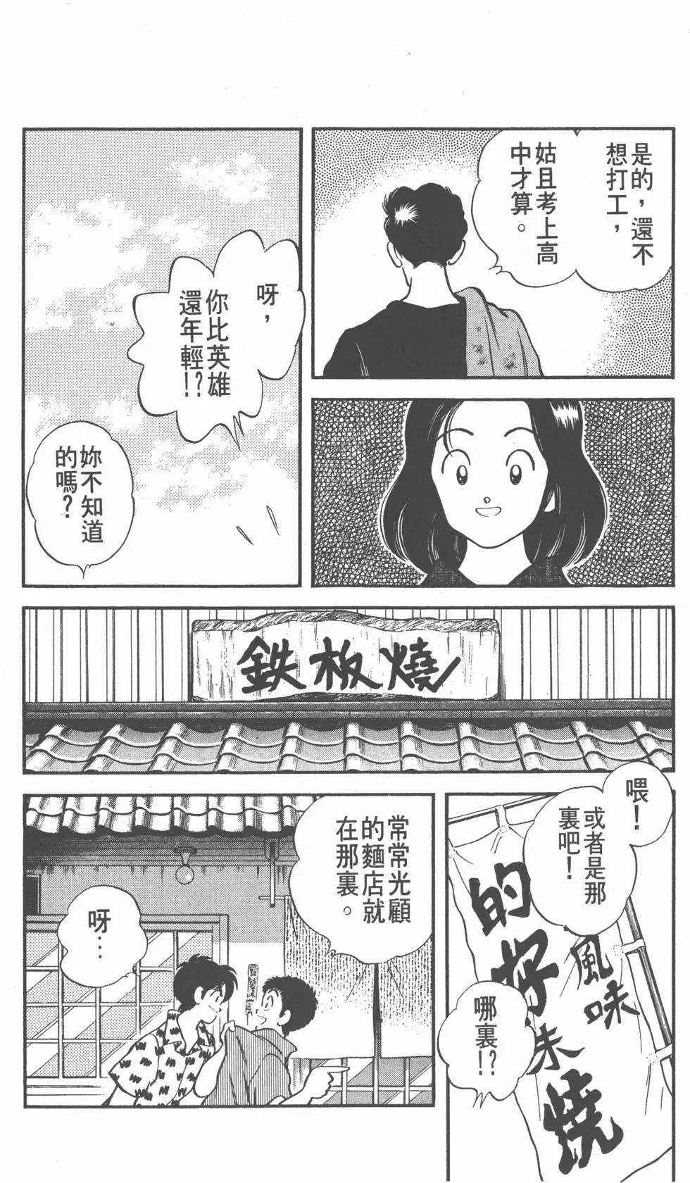 第108页