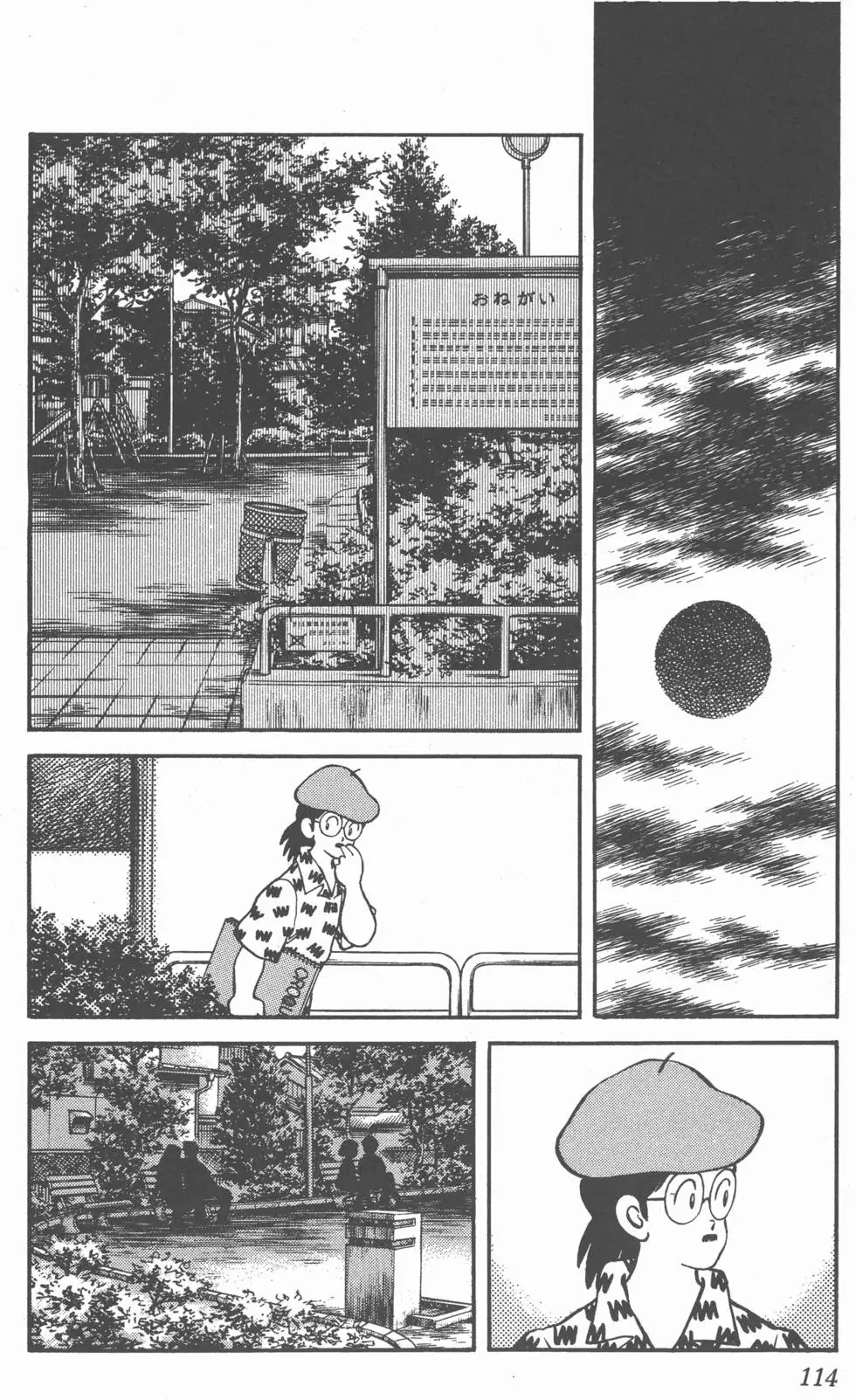 第110页