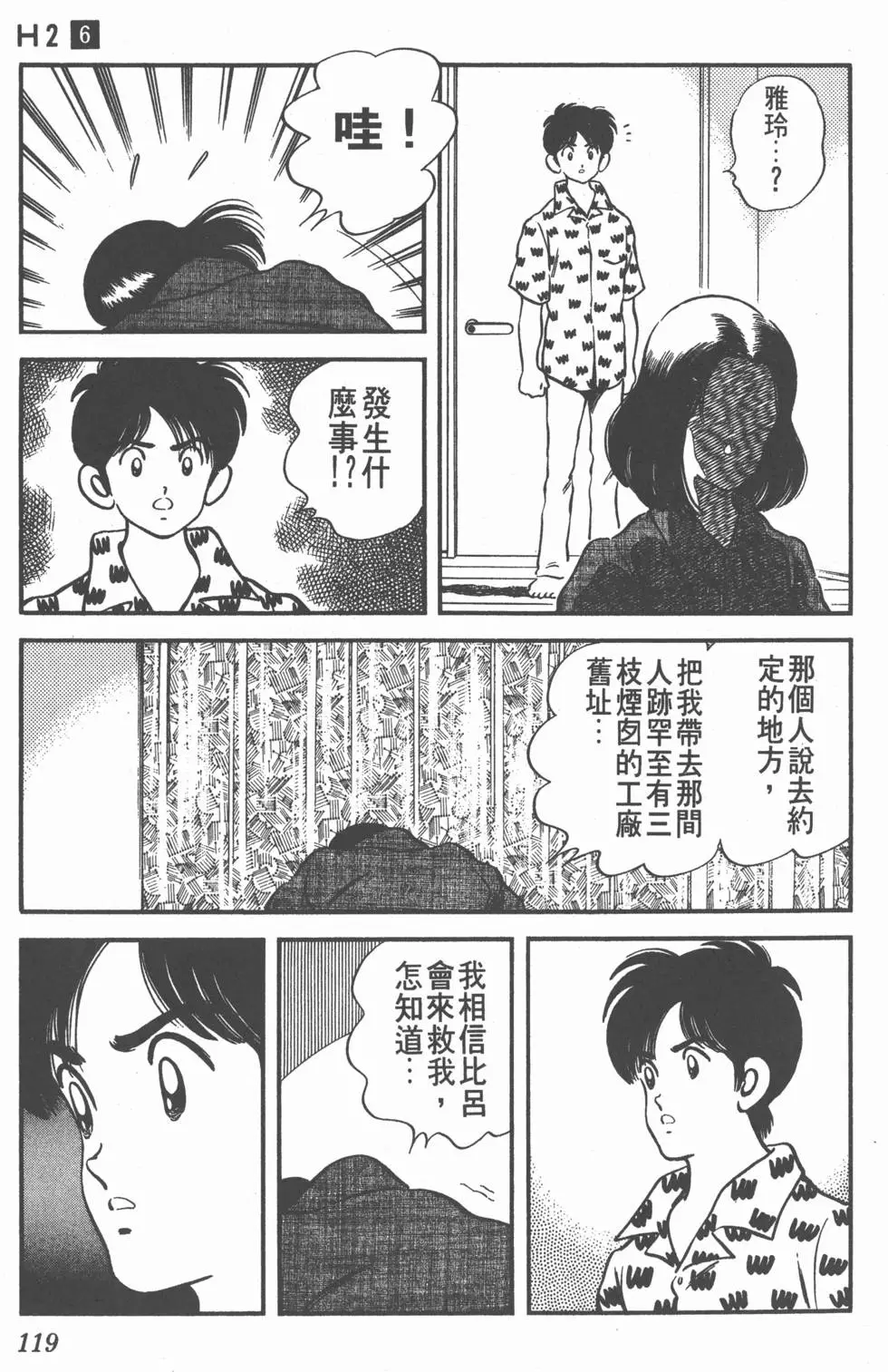 第115页