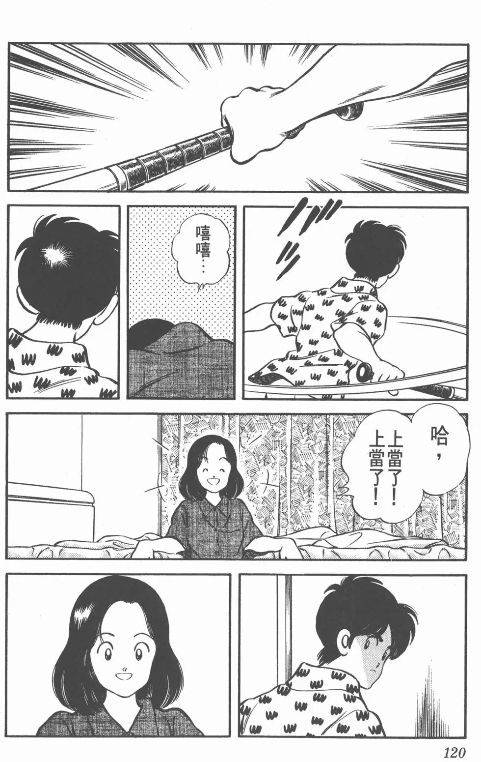 第116页