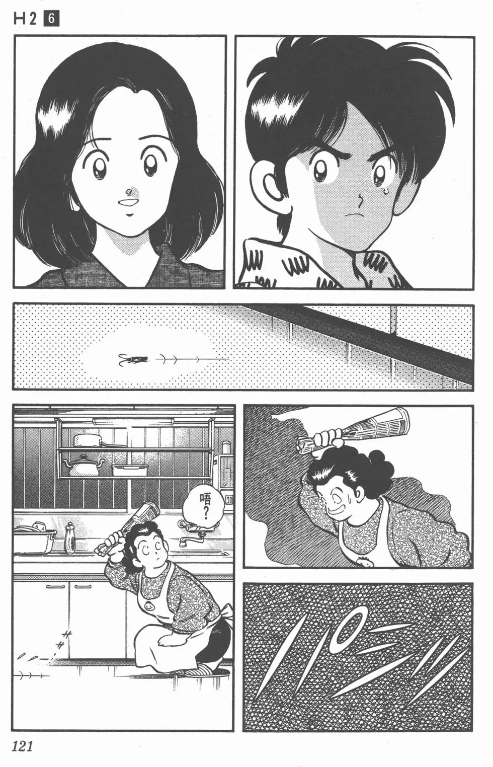 第117页