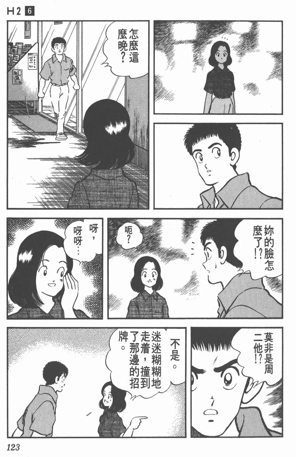 第119页