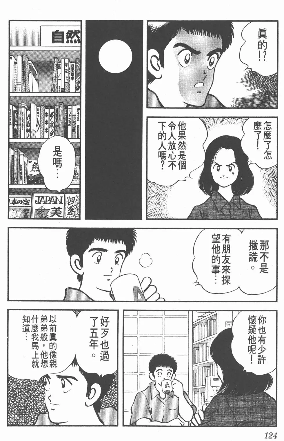 第120页