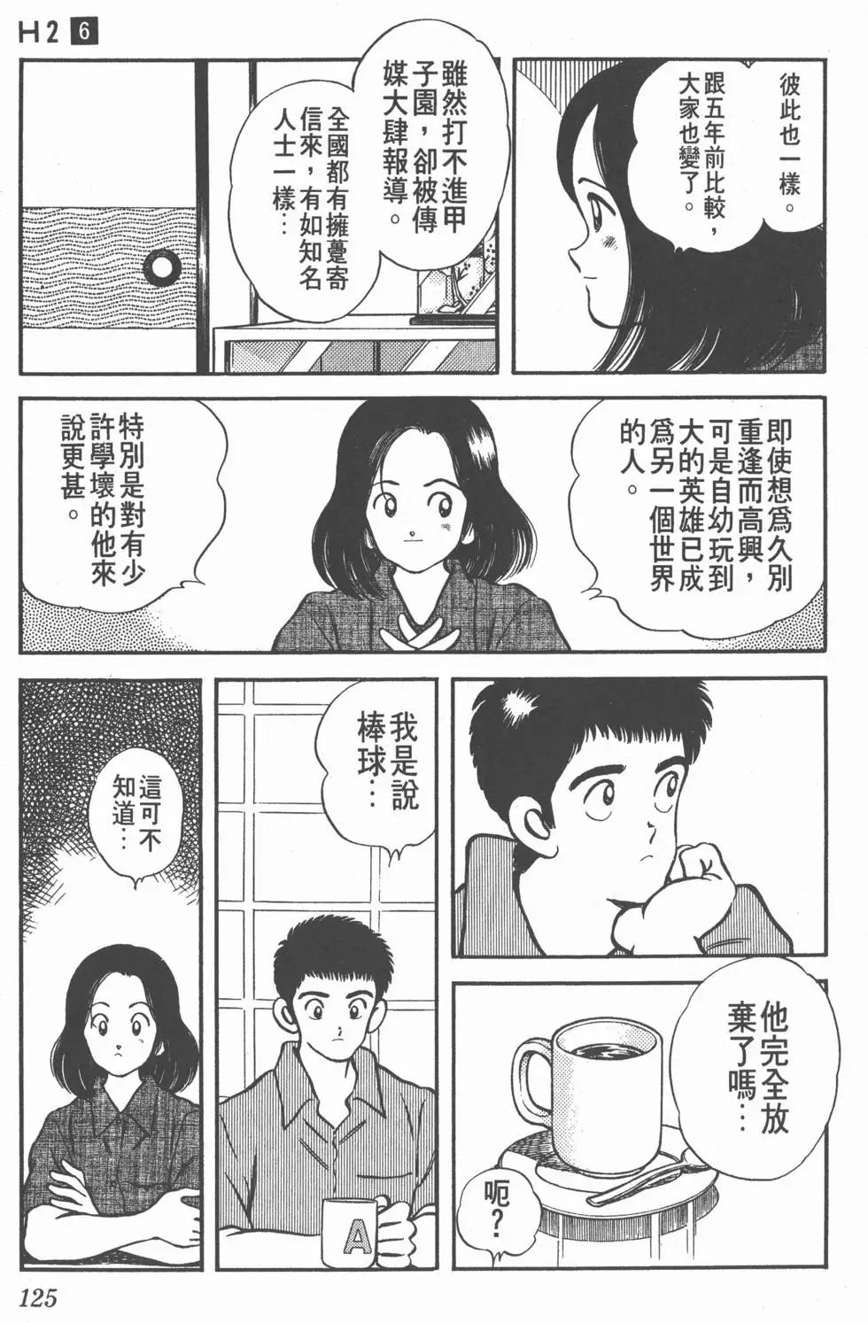 第121页