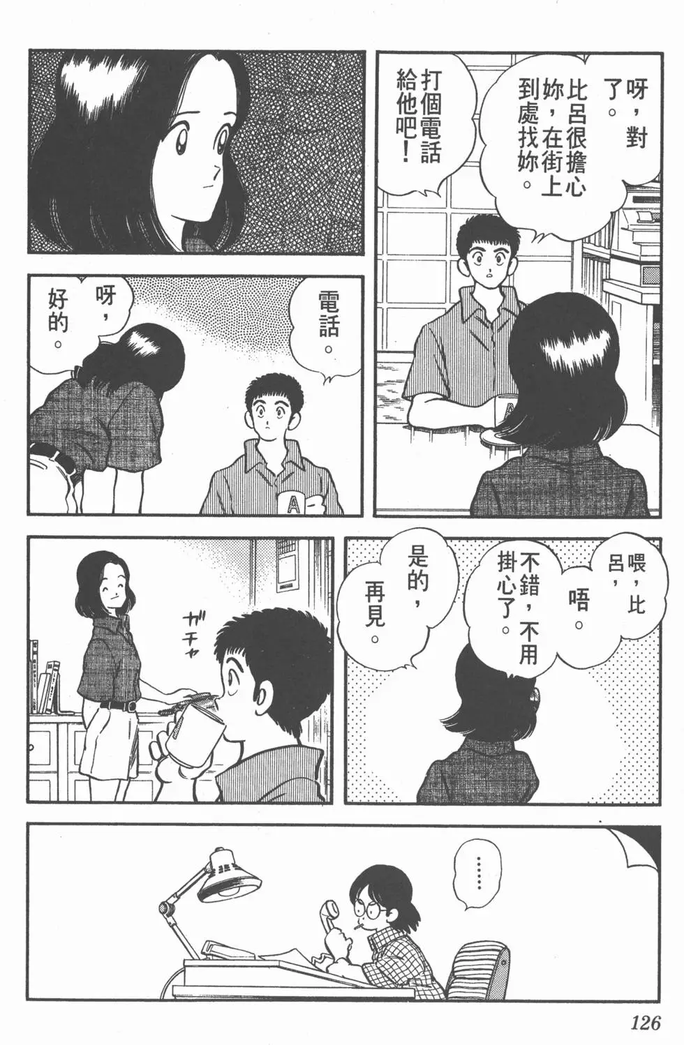 第122页