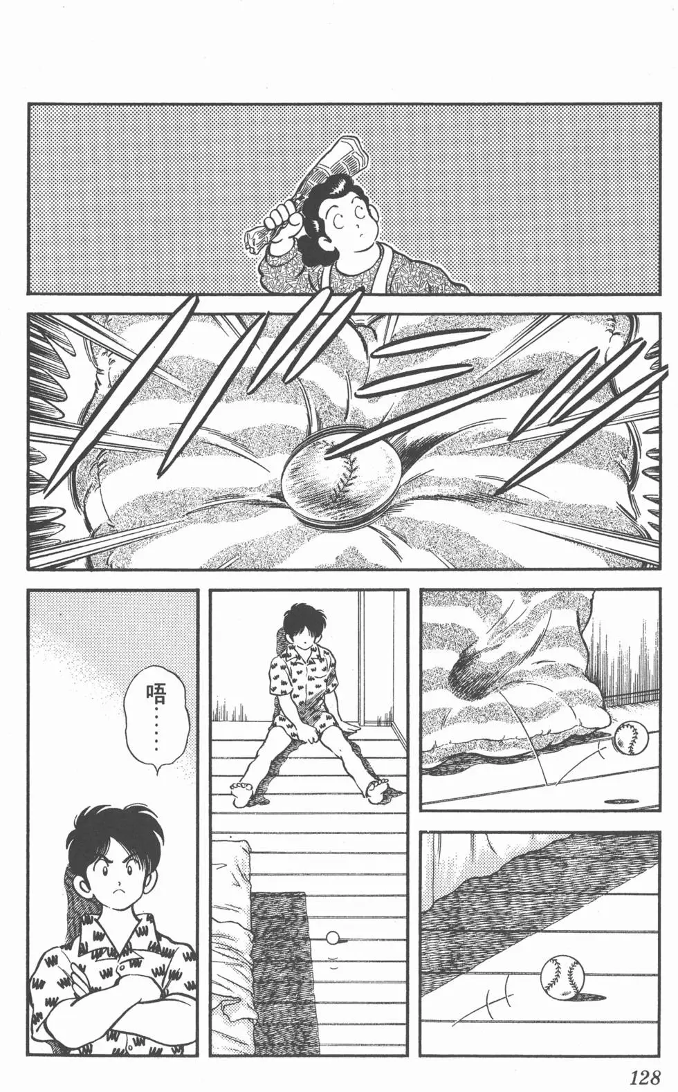 第124页