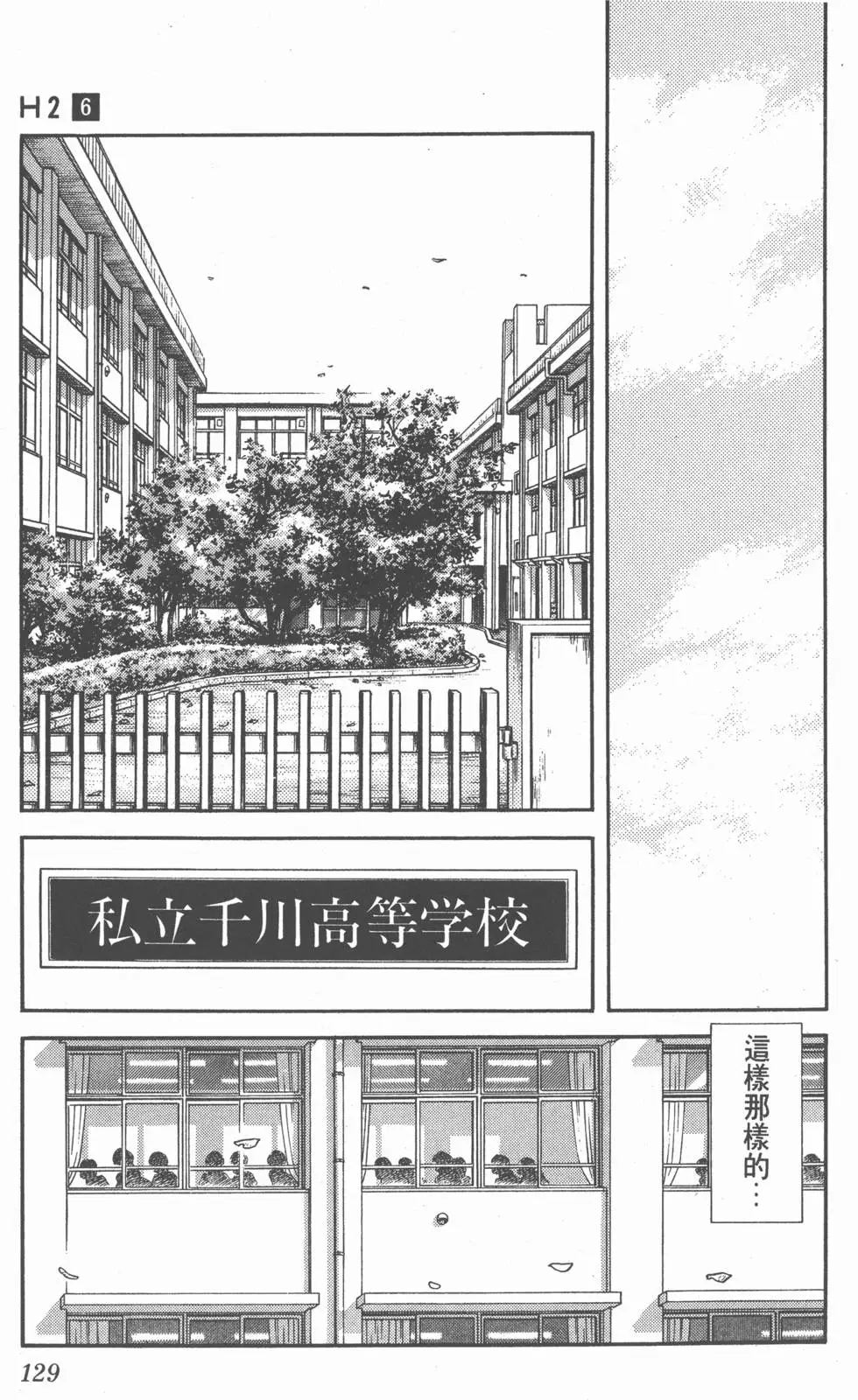 第125页