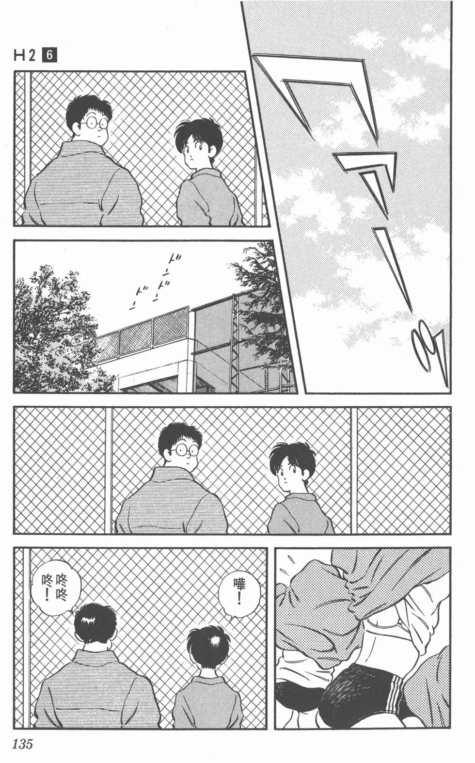 第131页