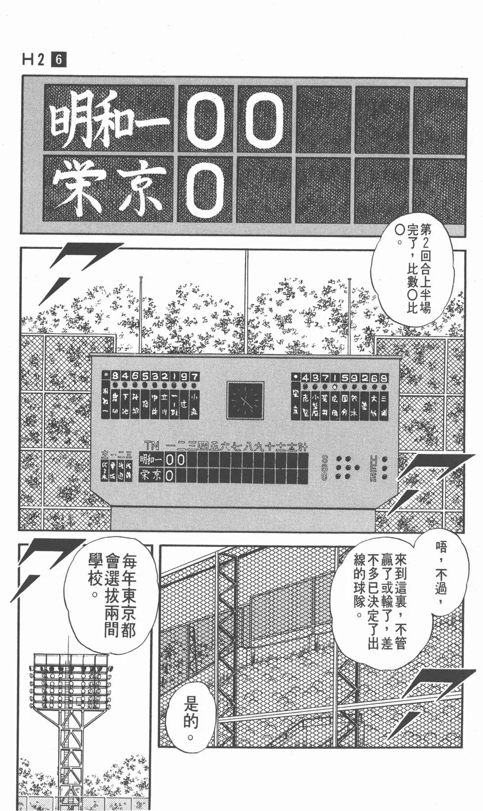 第133页