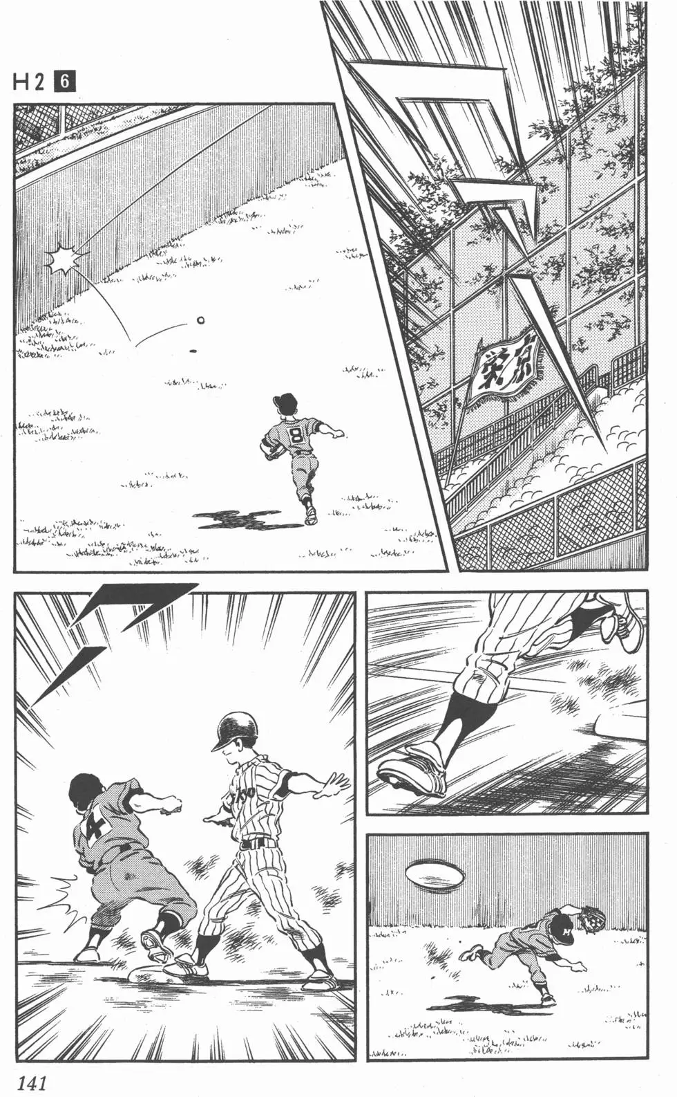 第137页