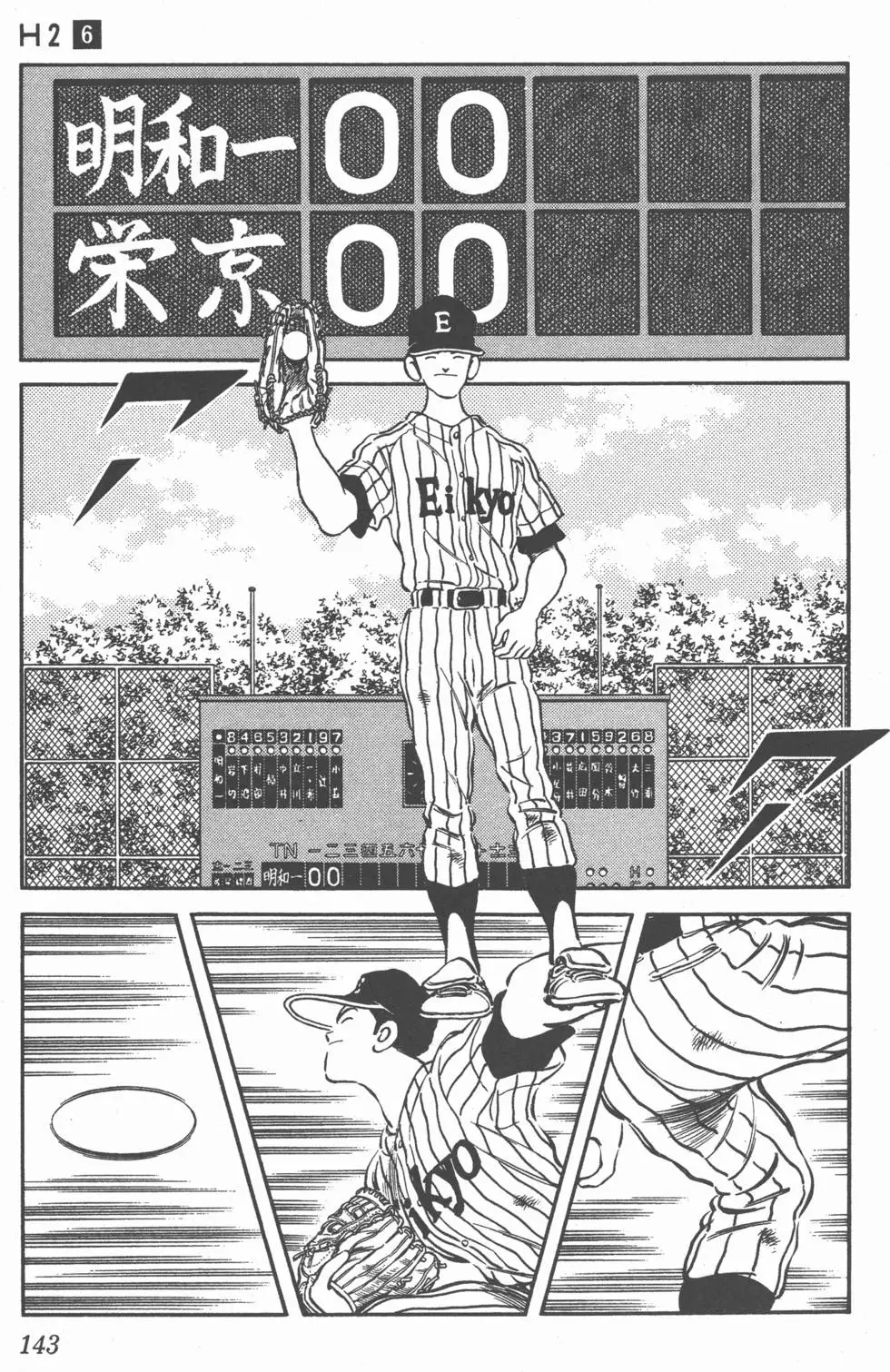 第139页