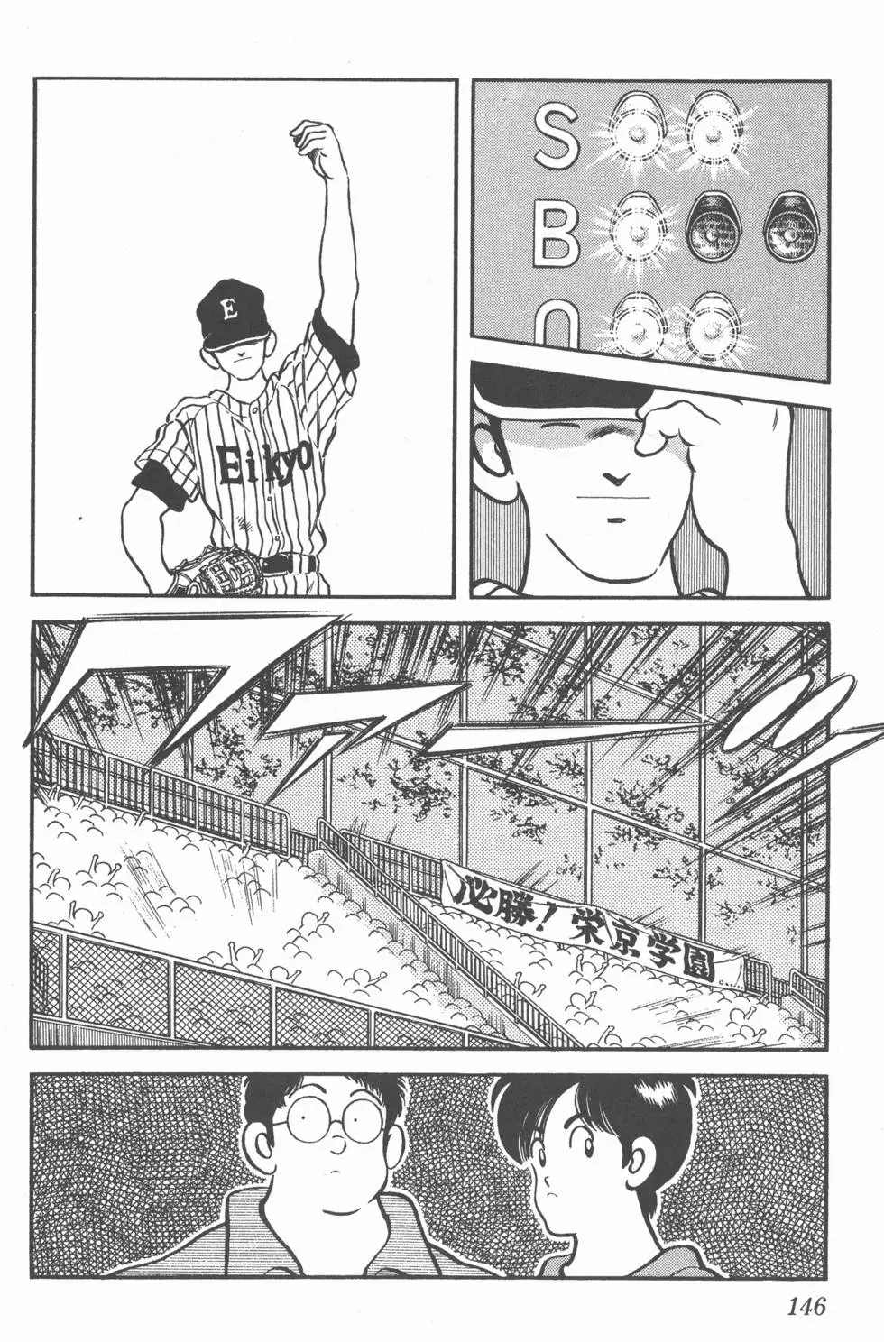 第142页