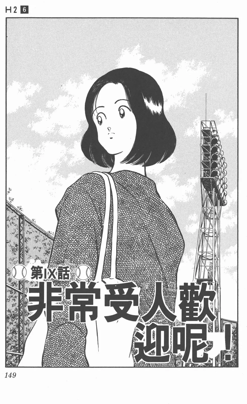 第145页