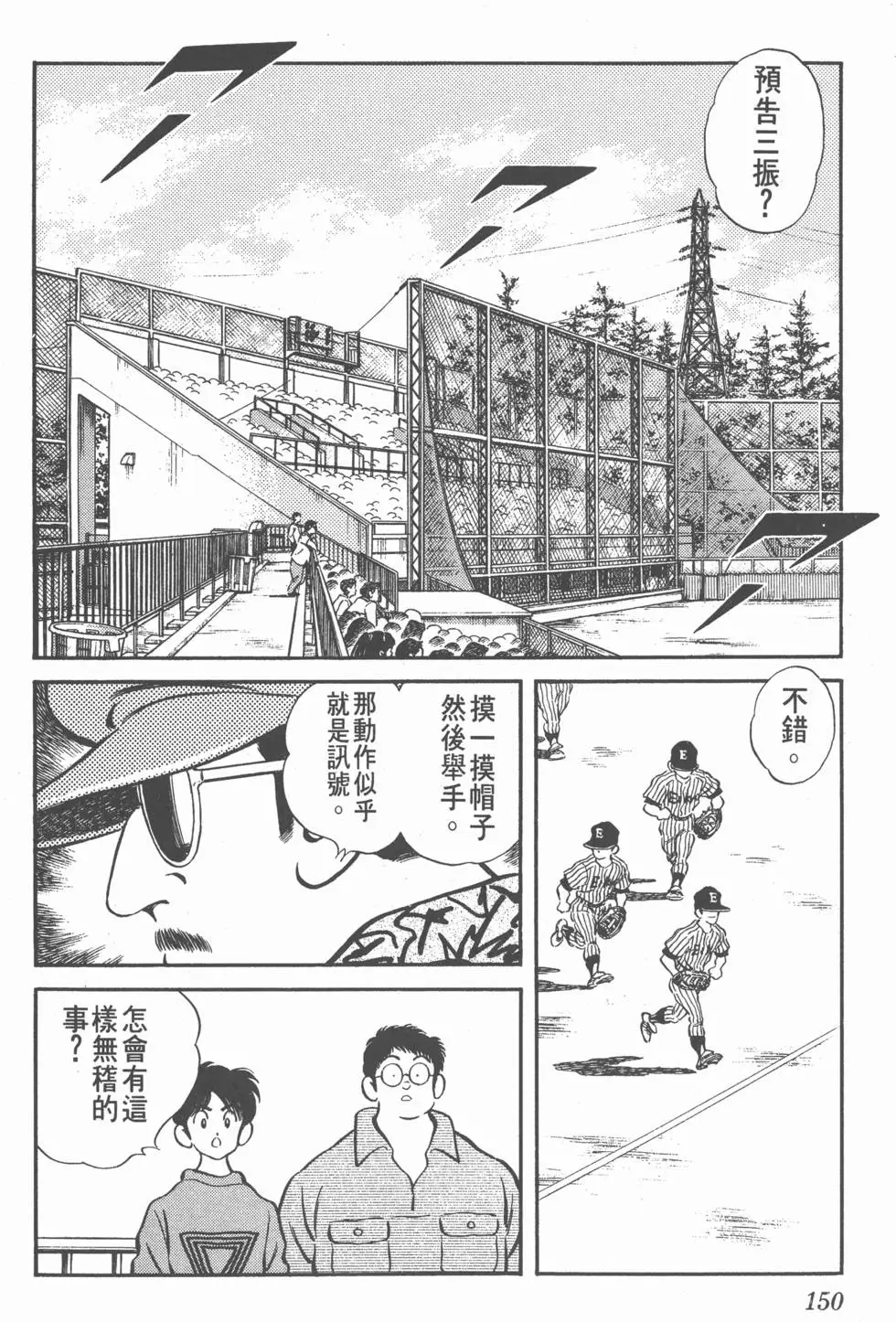 第146页