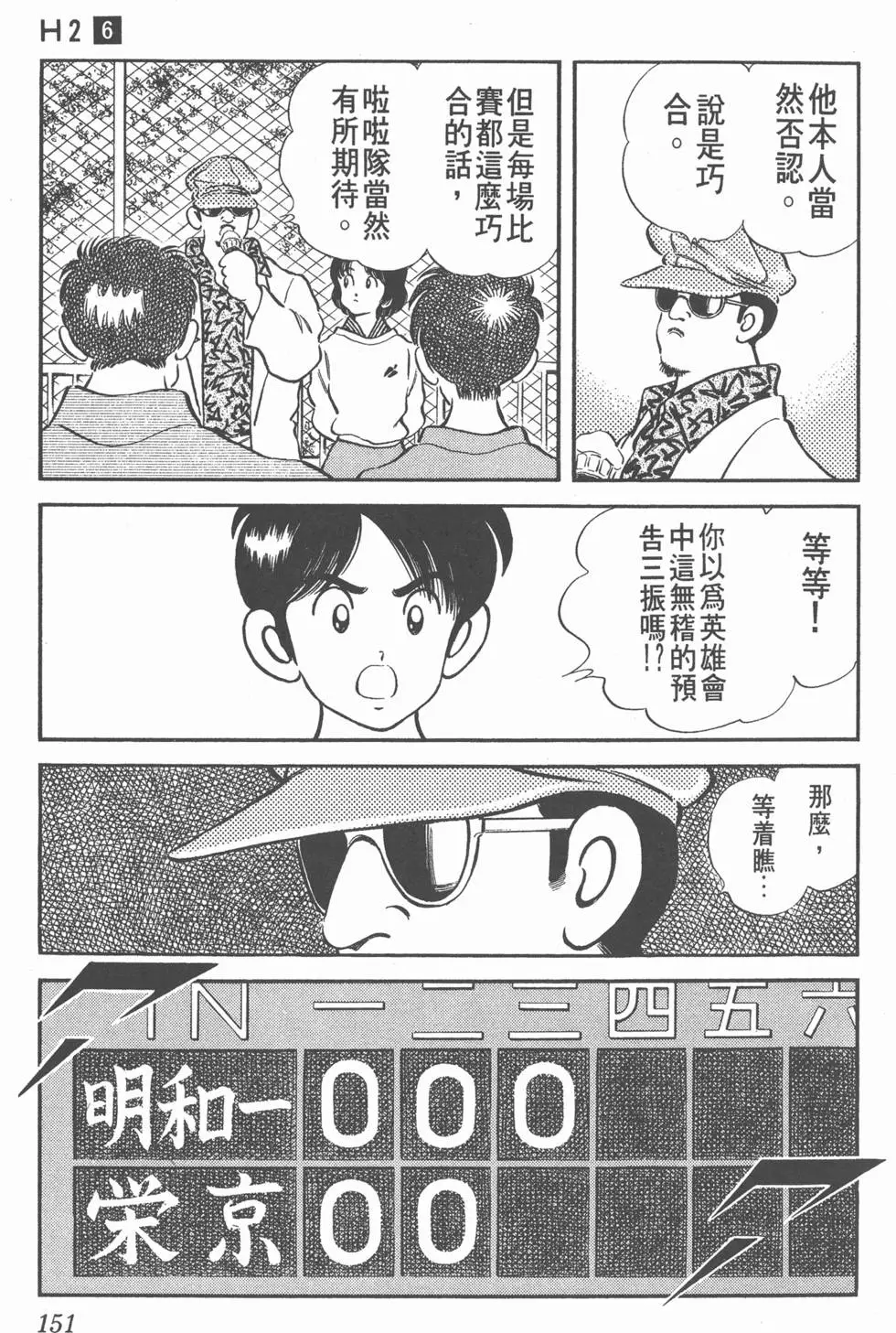第147页