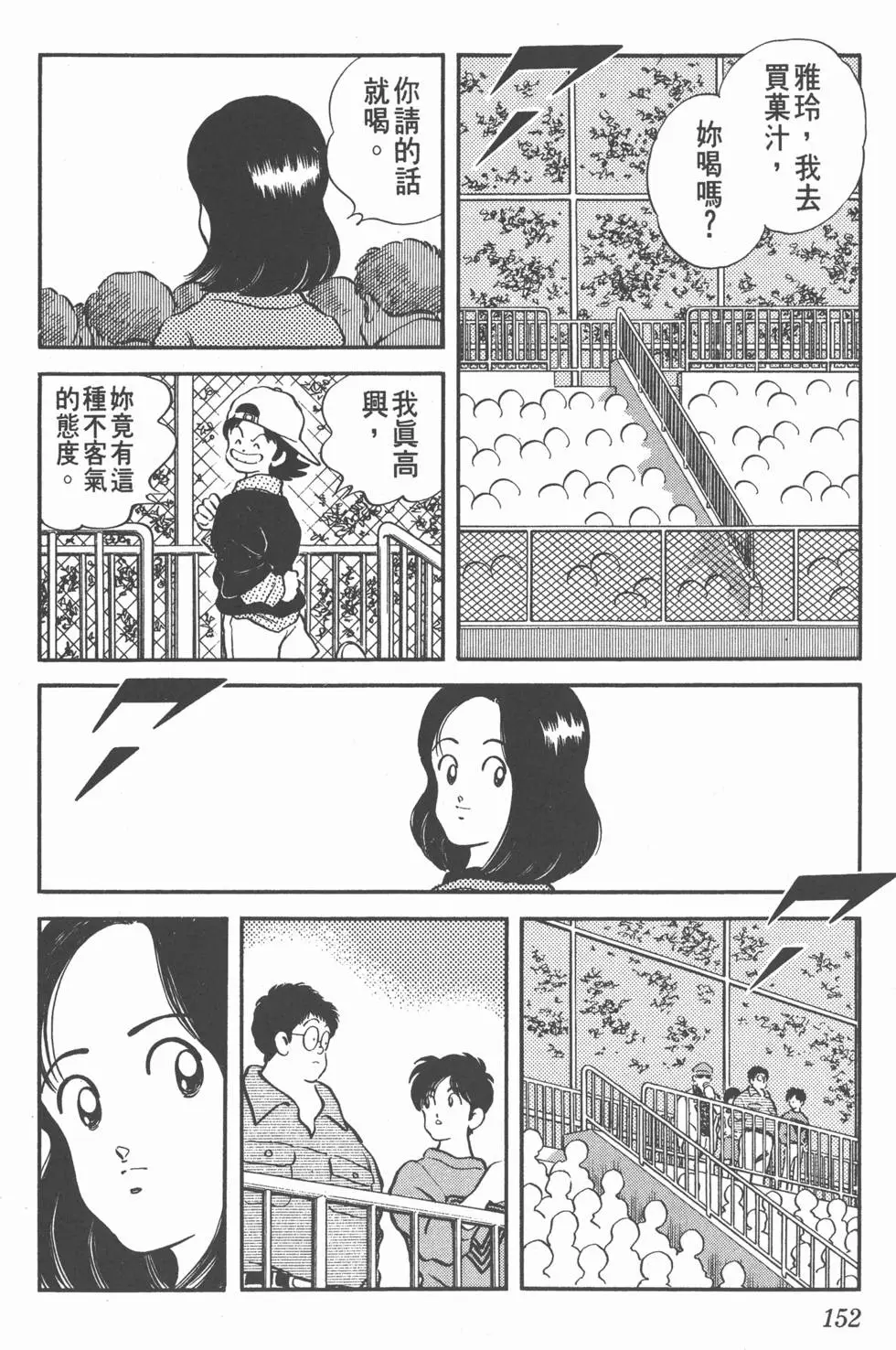 第148页