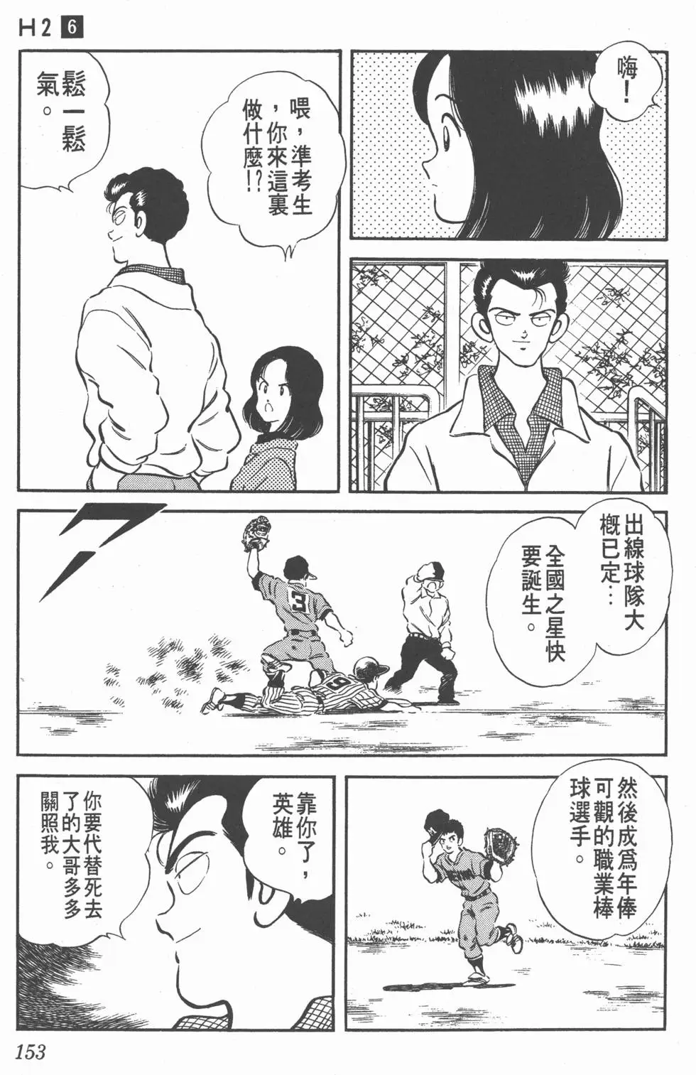 第149页