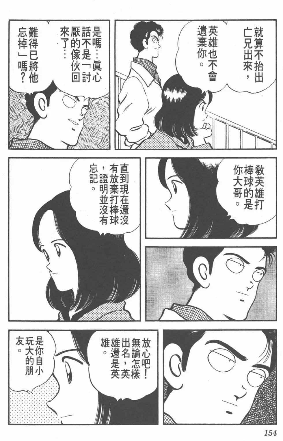 第150页
