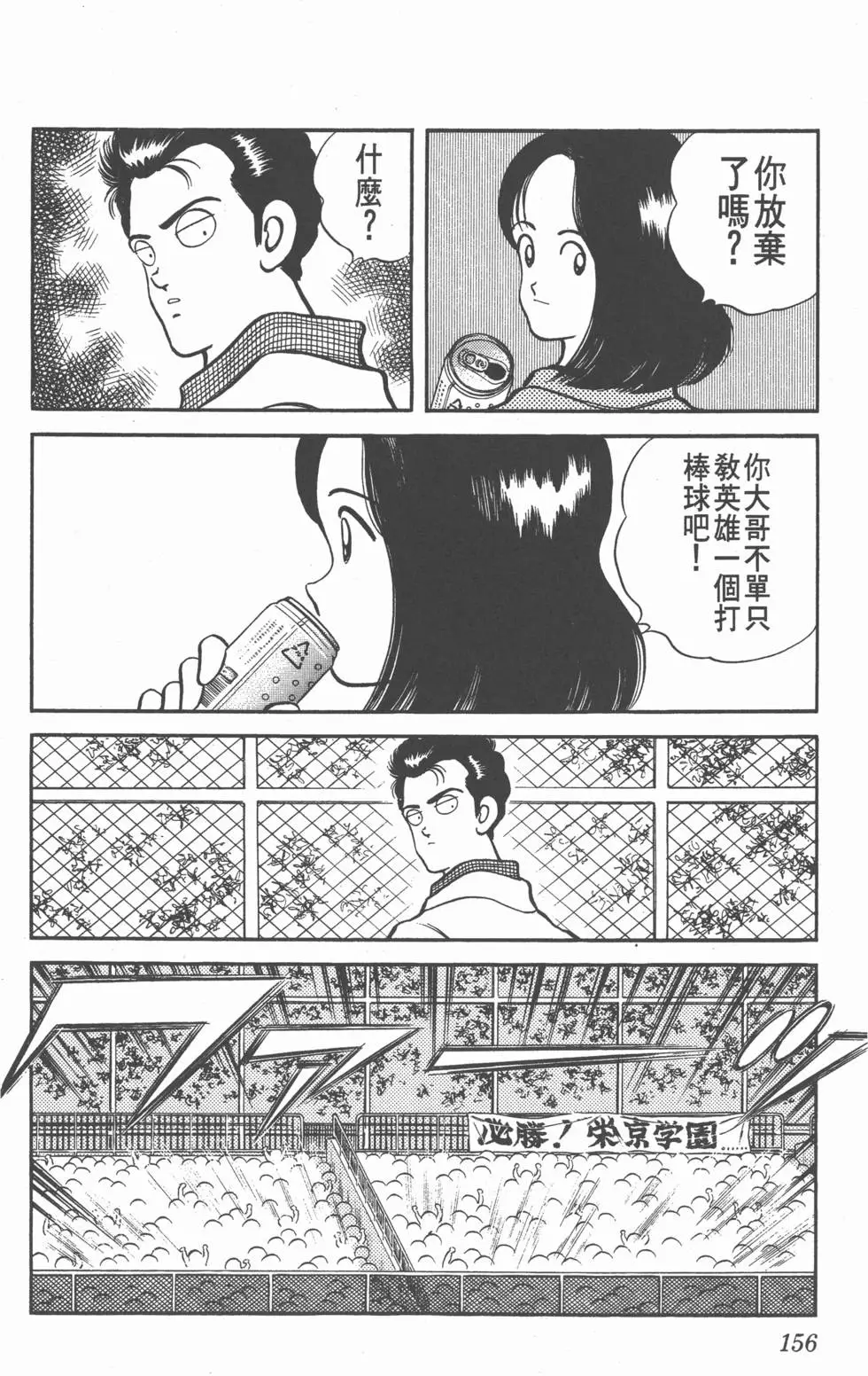 第152页