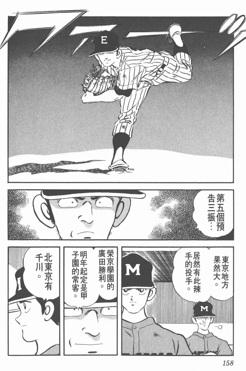 第154页