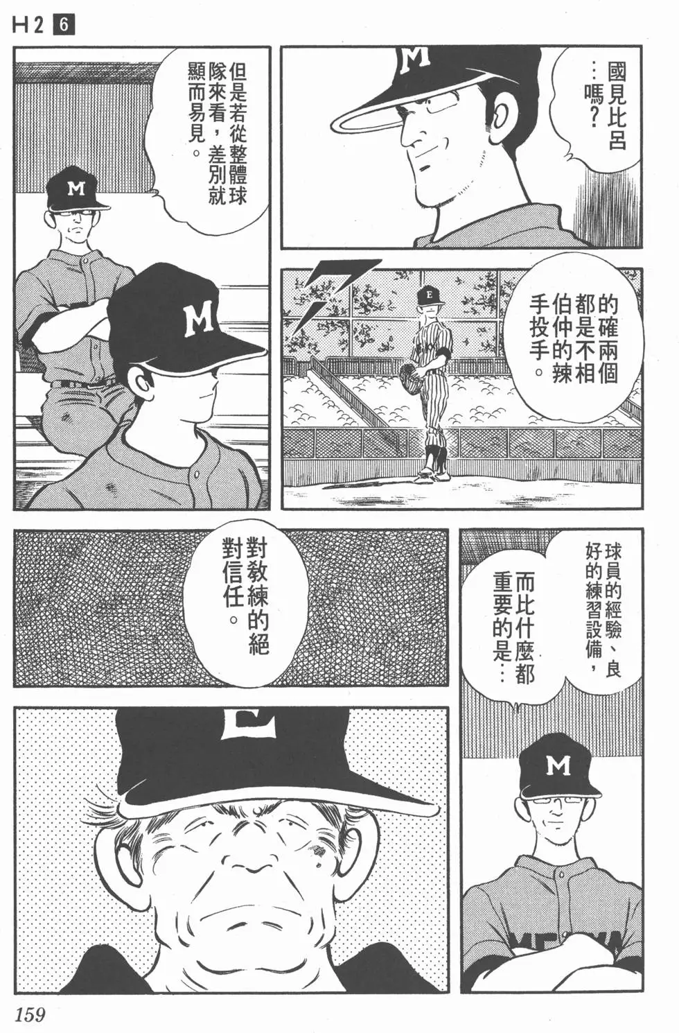 第155页