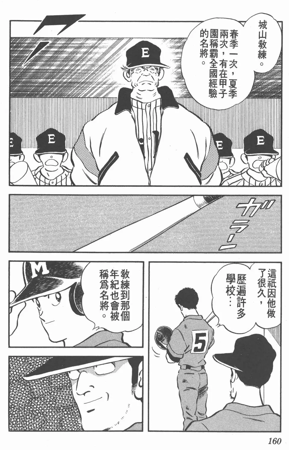 第156页