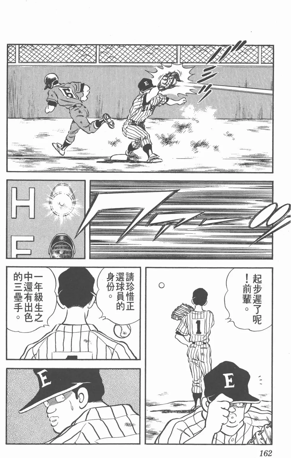 第158页