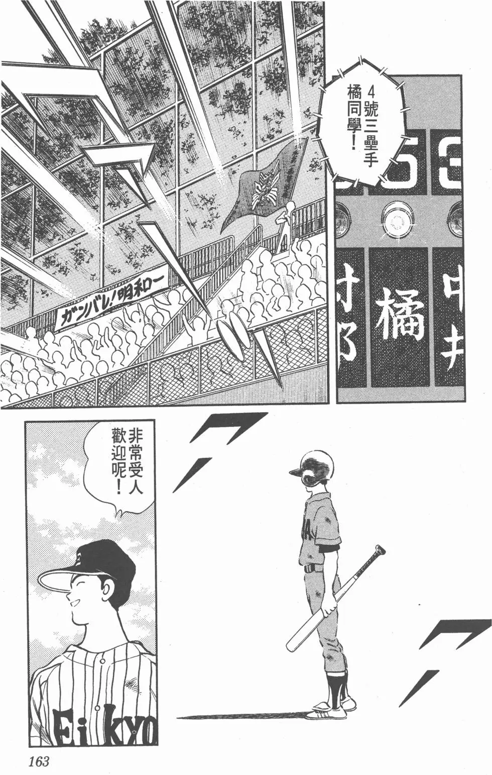 第159页