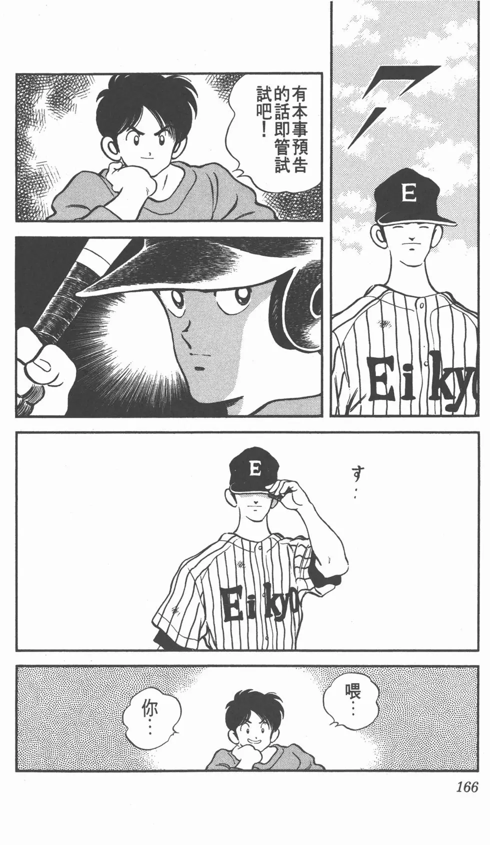第162页