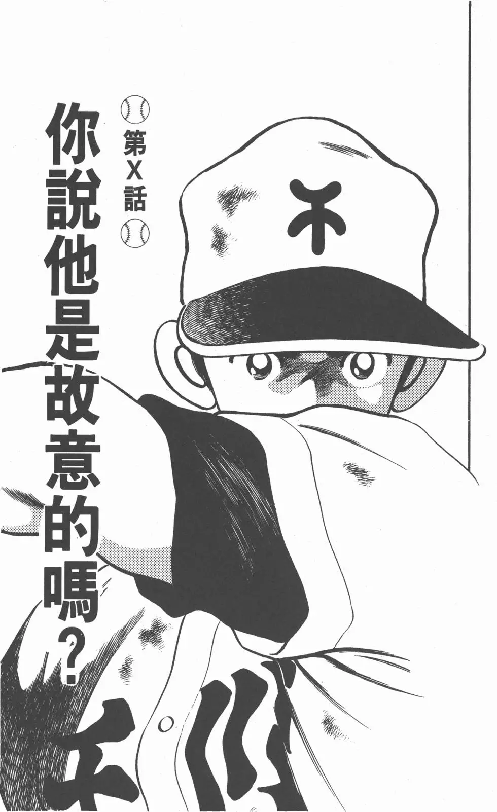 第163页