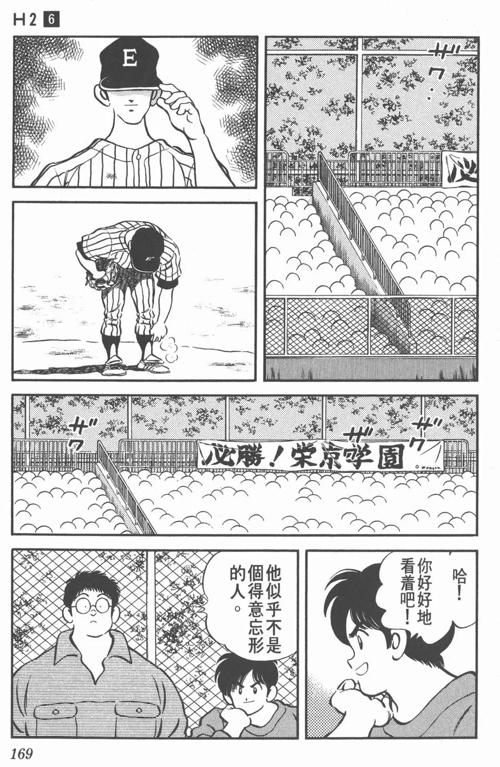 第165页