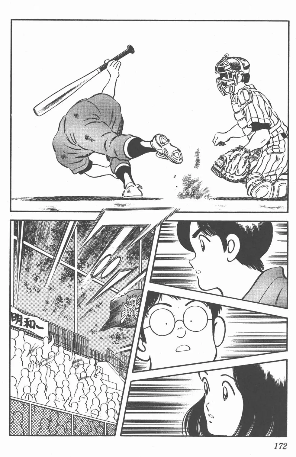 第168页