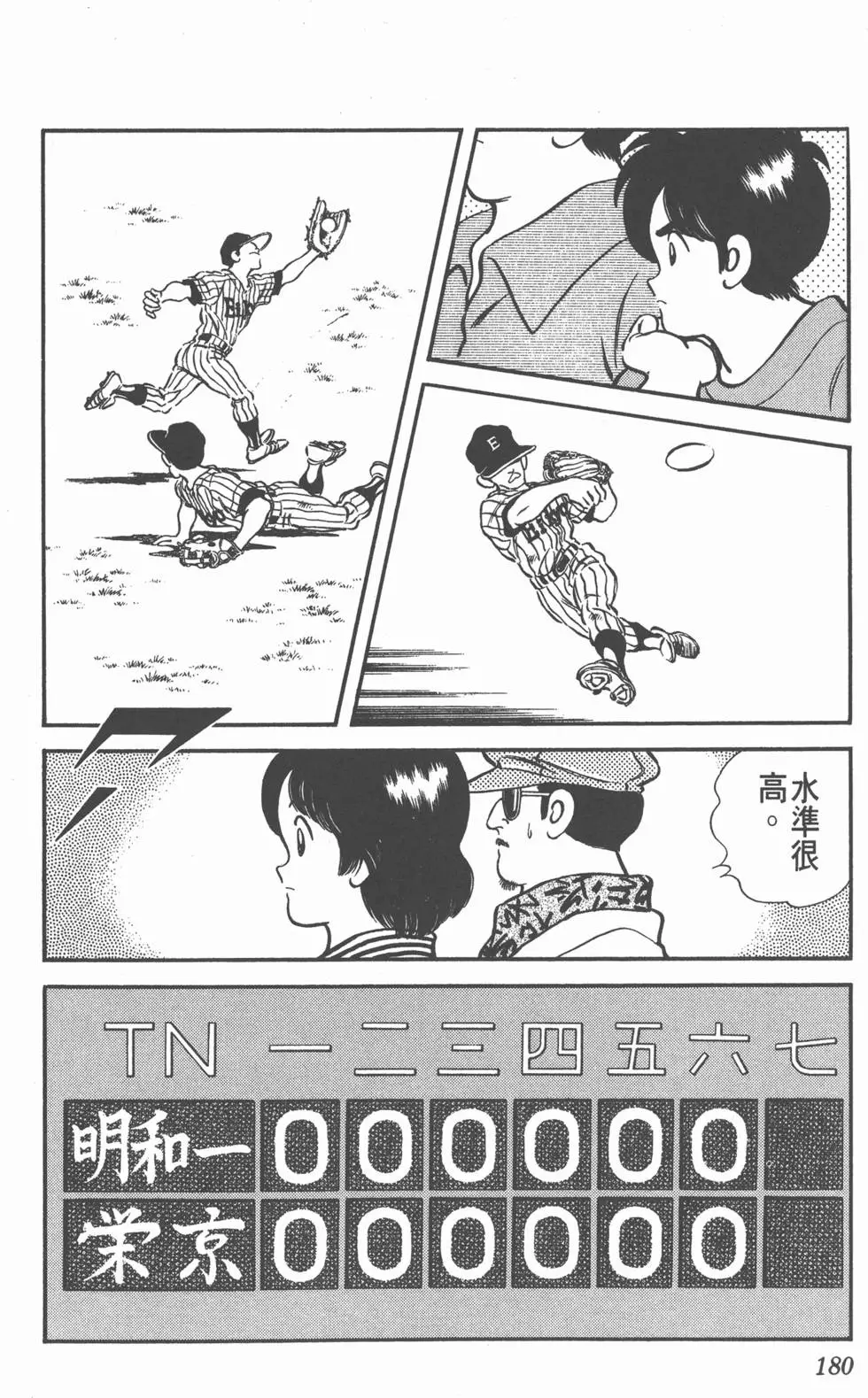 第176页