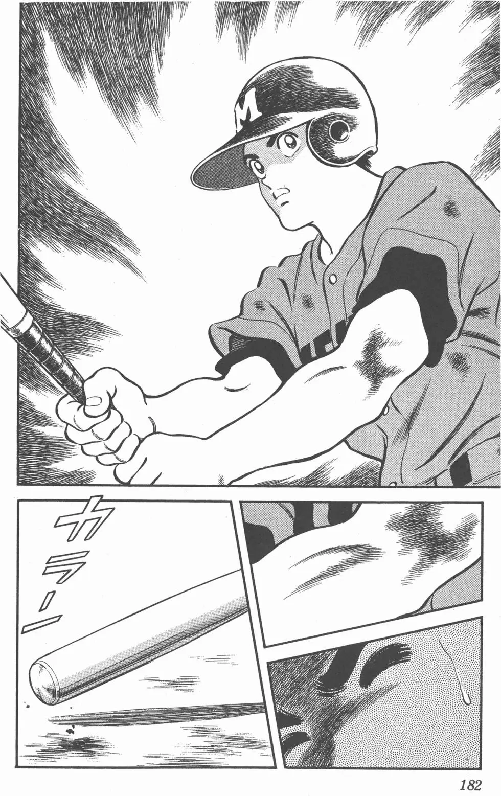 第178页