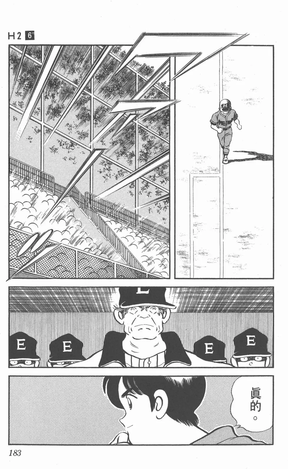 第179页