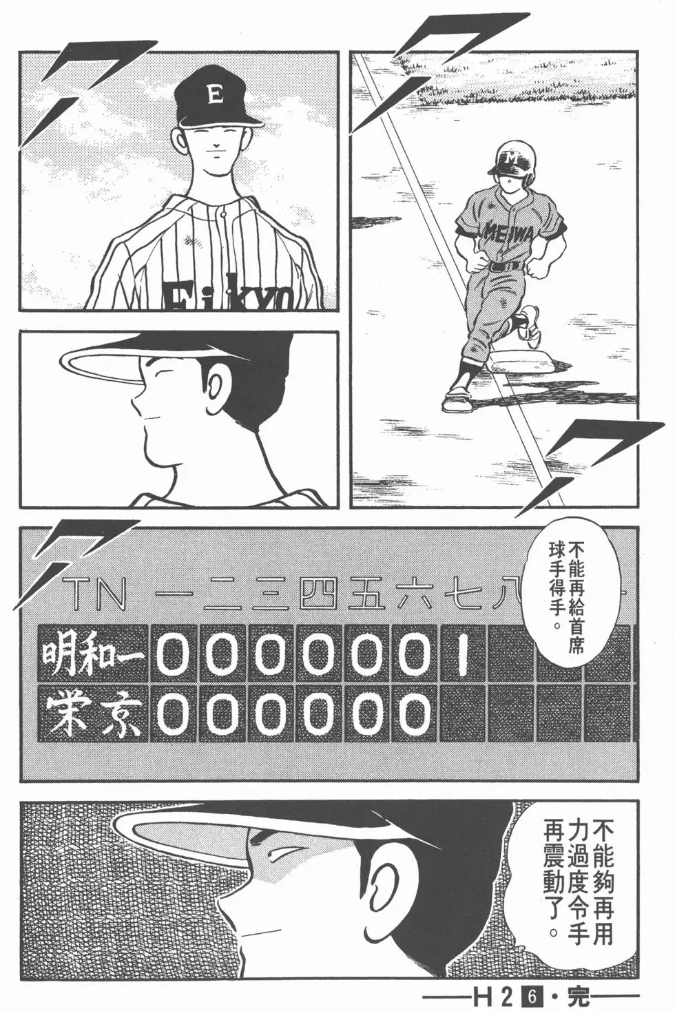 第180页