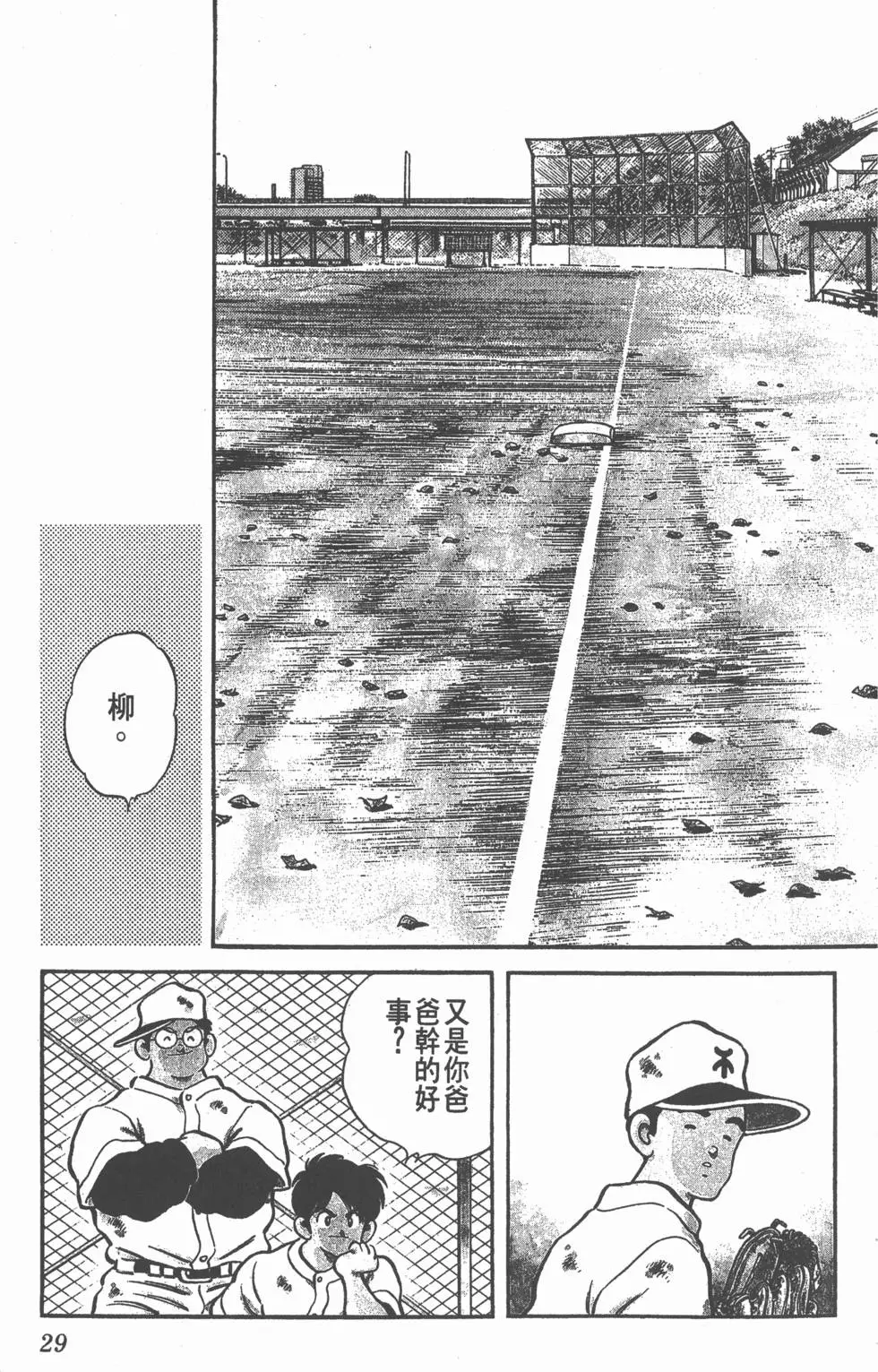 第25页