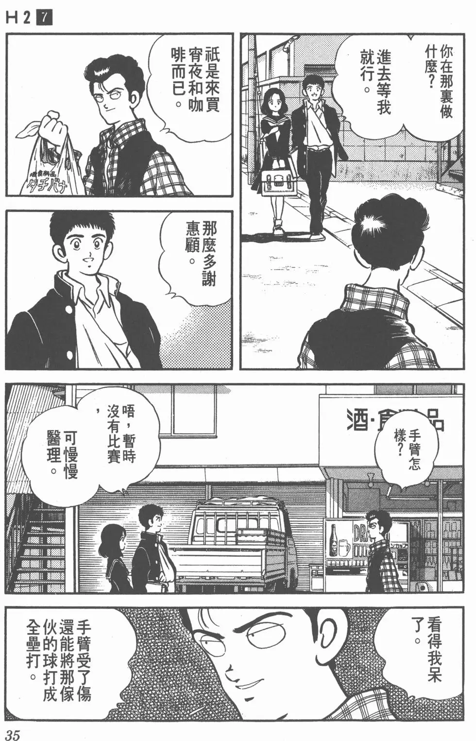 第31页