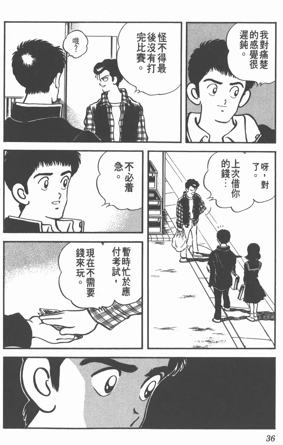 第32页
