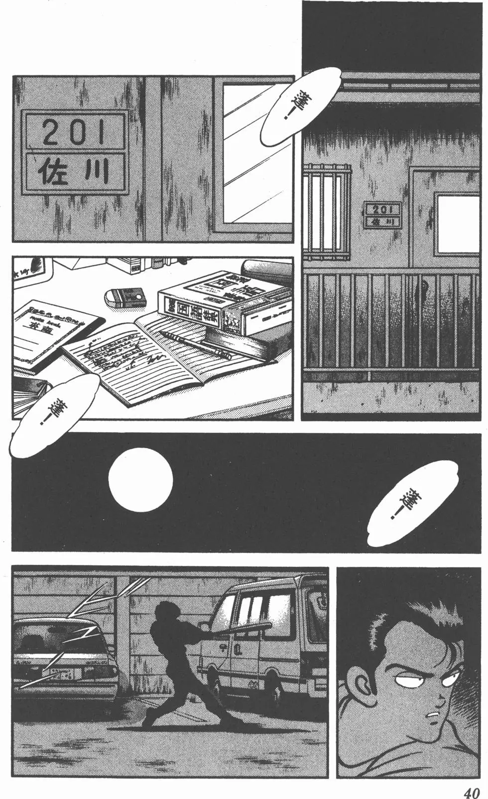 第36页