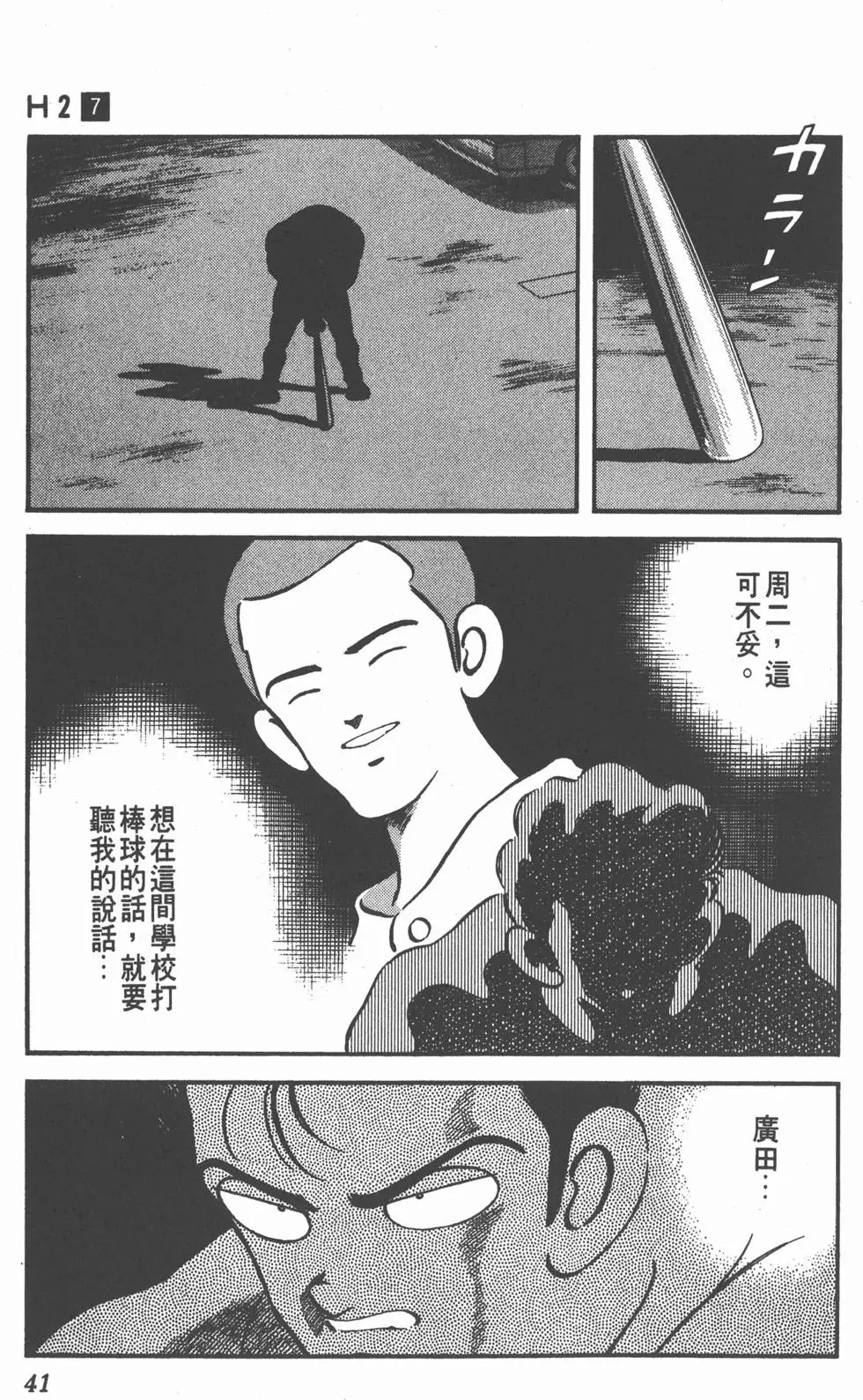 第37页