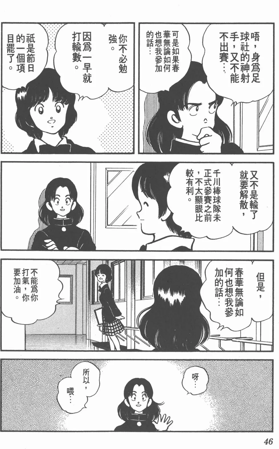 第42页