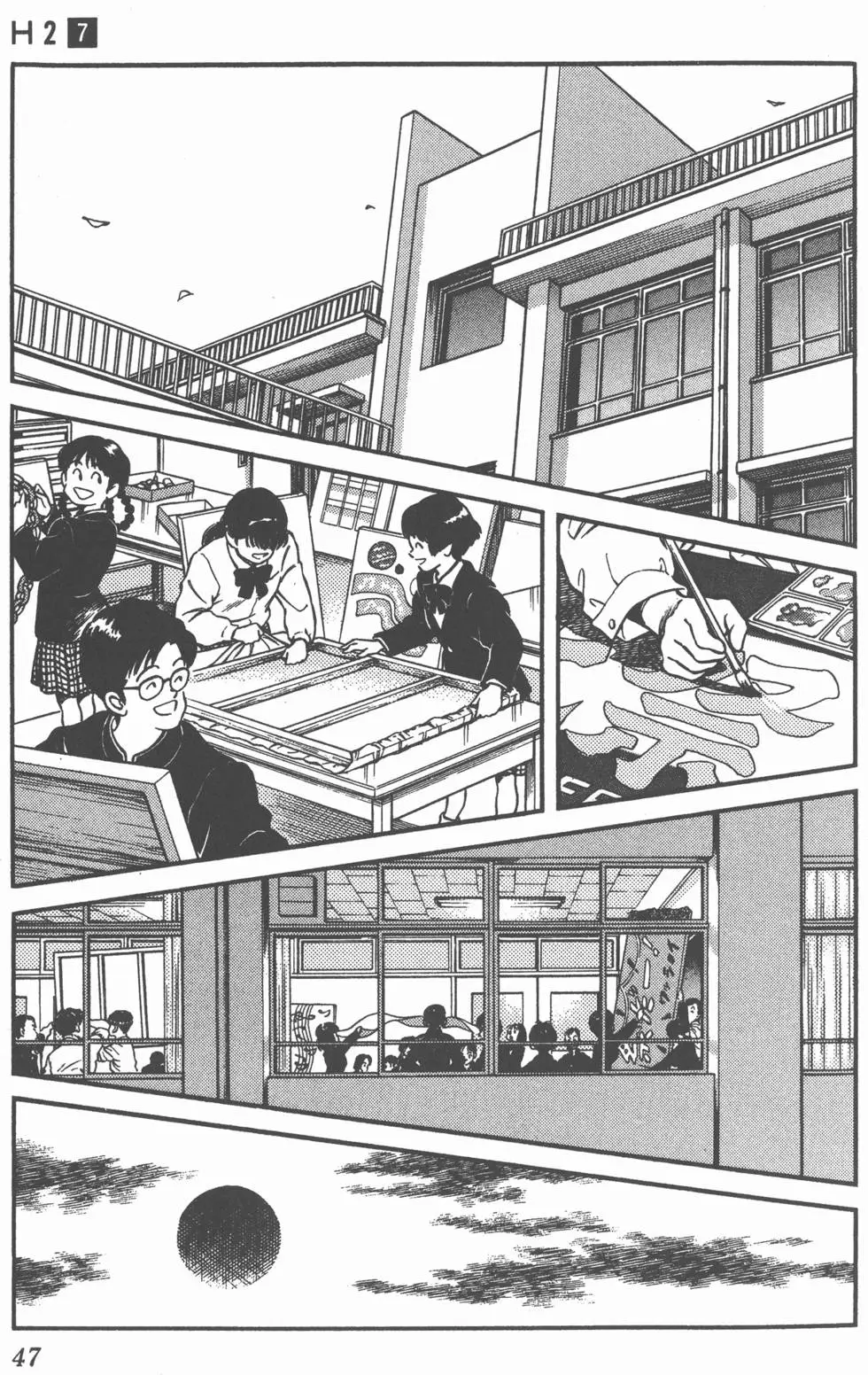 第43页