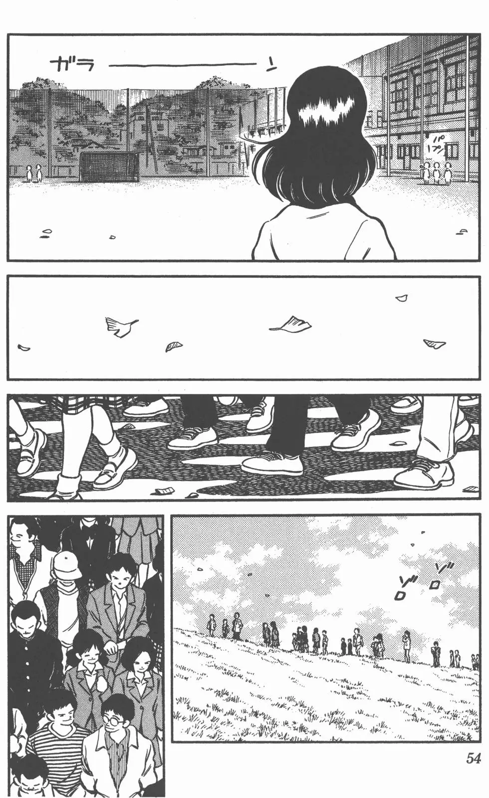 第50页
