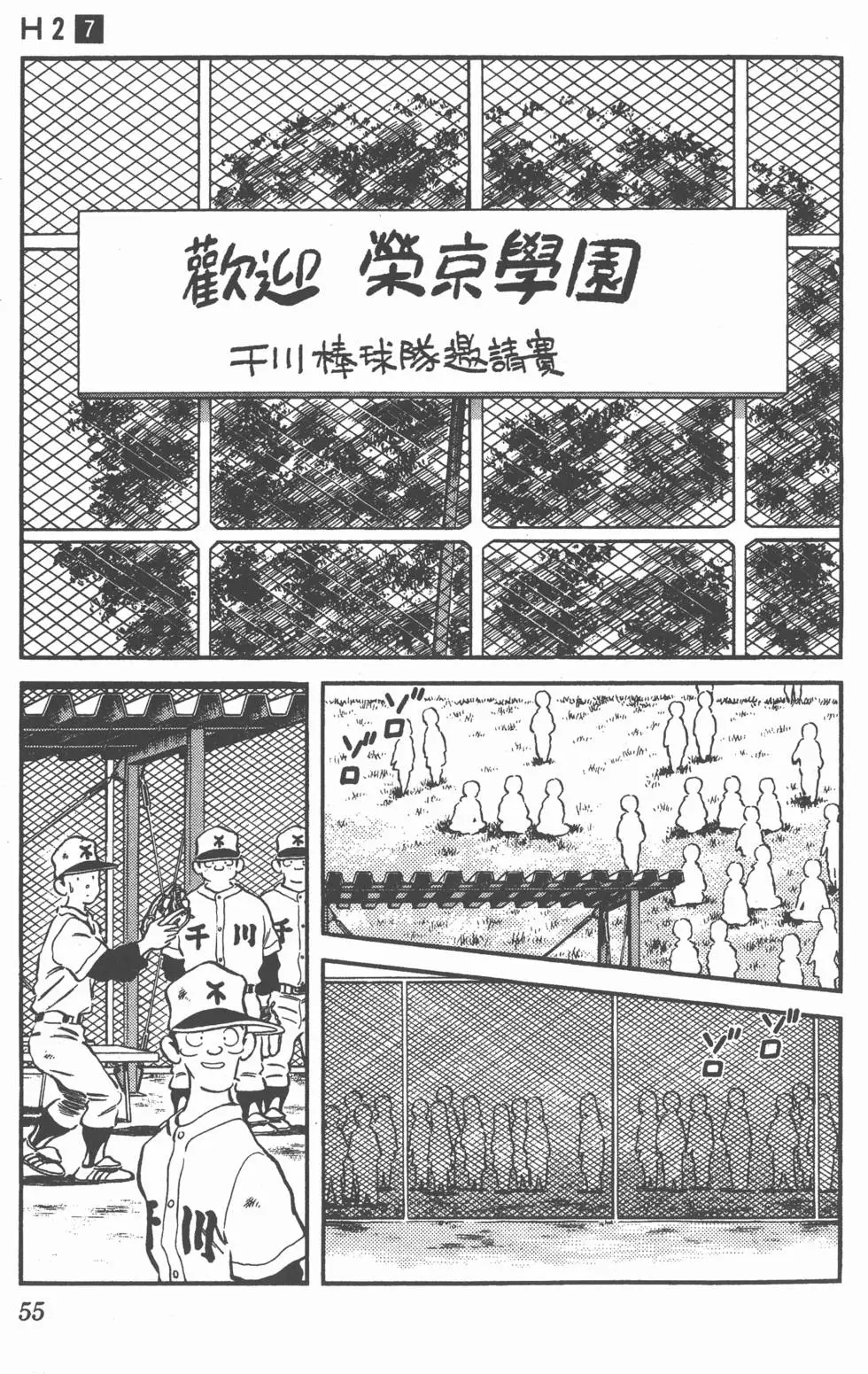 第51页