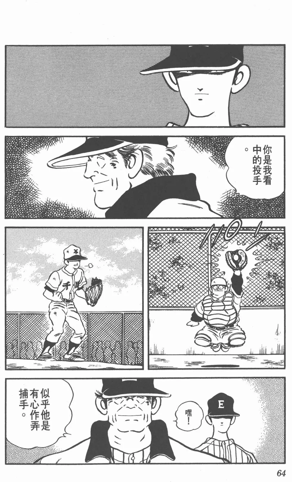第60页