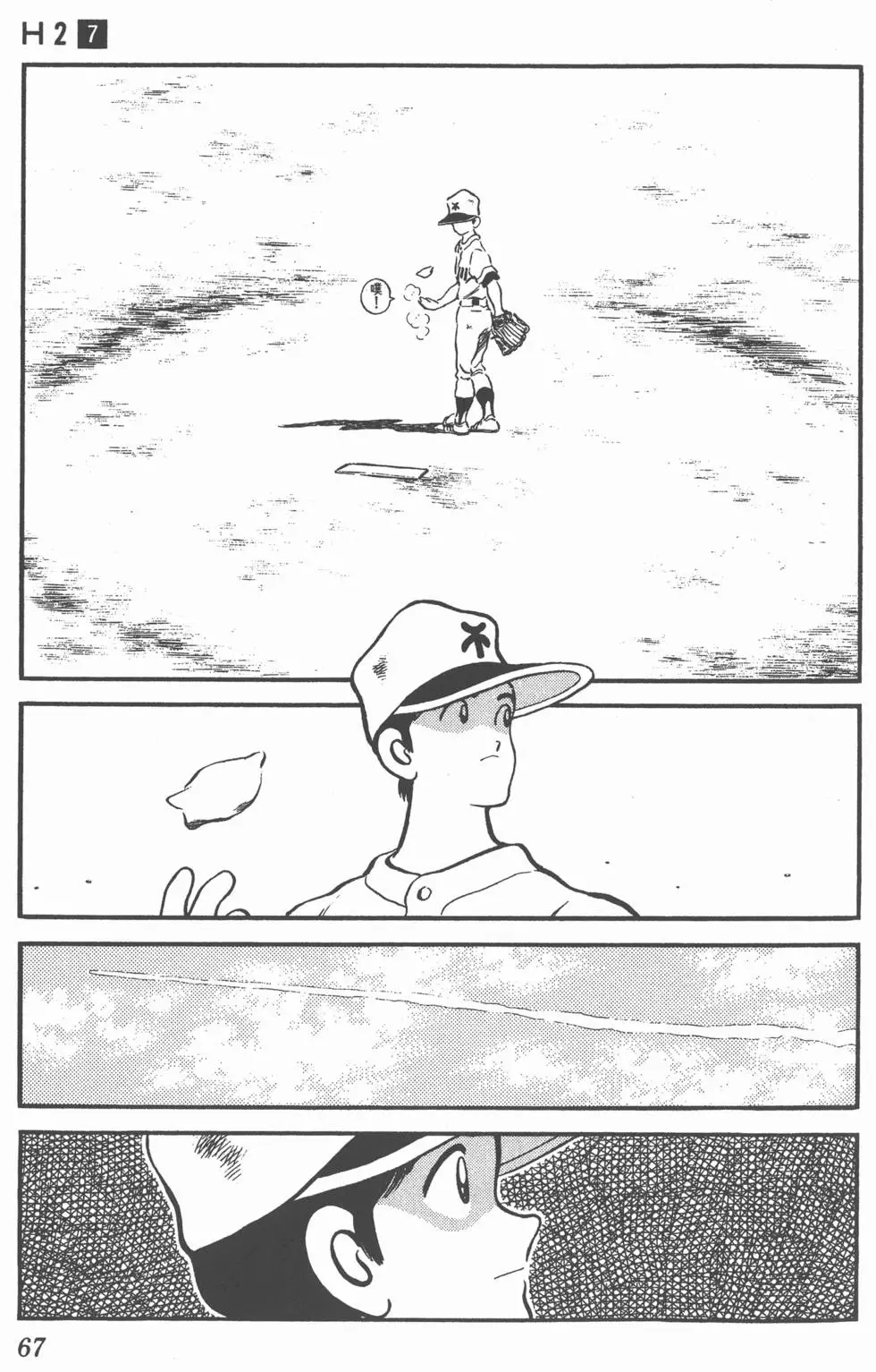 第63页